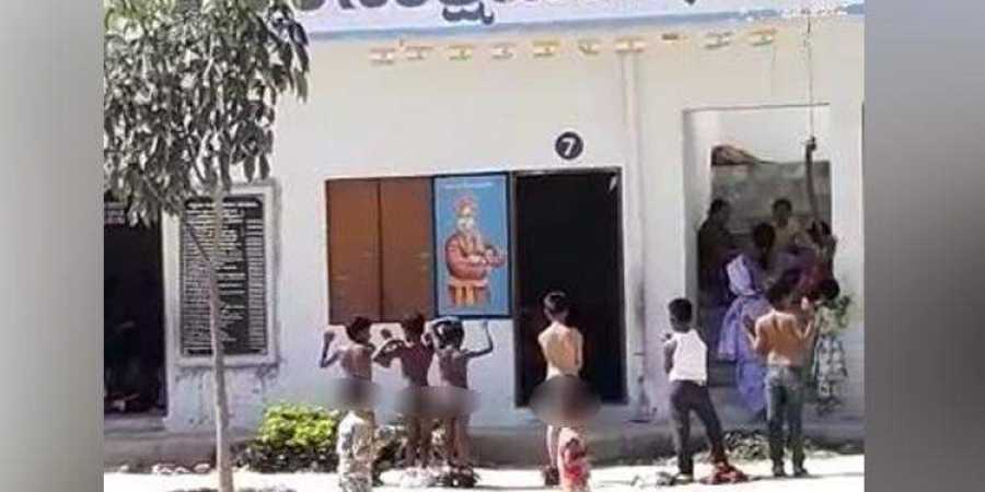Students, Naked, Punishment, Private school, Student forced to strip, Tirupati, Amaravati, Hyderabad, Andhra Pradesh, Regional news