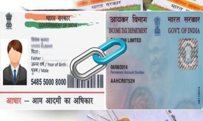 Aadhaar card, PAN card, Aadhaar number, Permanent Account Number, Income tax, Central Board of Direct Taxes, Government of India, National news