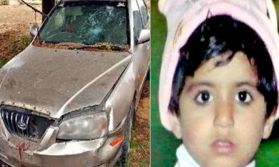 Car, Gurgaon, Girls locked in car, Meerut, Jamalpur, New Delhi ,Regional News