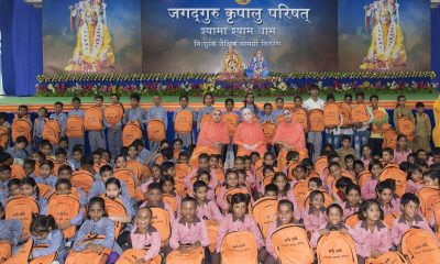 Jagadguru Kripalu Parishat, JKP, Prem Mandir, Teaching materials, Poor students, Vrindavan, Uttar Pradesh, Regional news