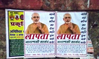 Narendra Modi, Missing poster, Social media, Varanasi, Political News, National news