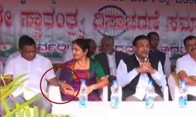 Congress, Congress leader, Congress leader touching woman, Karnataka, Political Party, sexual harassment
