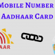 SIM, Aadhaar, PAN, Mobiles phones, UIDAI, Linking of Aadhar with SIM card, Business news, National news