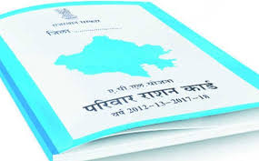 Over 27 lakh bogus ration cards cancelled, 33 lakh new ones issued