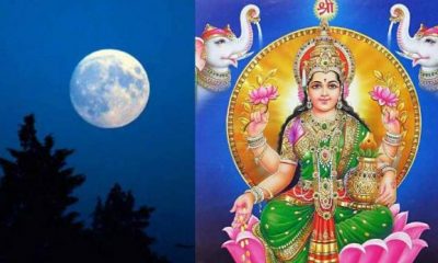 Sharad Purnima also called Kojagari full moon,its significance
