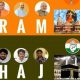 Gujarat election, Gujarat assembly election, Ram vs Haj, Poster war, BJP, Congress, RSS, Narendra Modi, Rahul Gandhi, Hardik Patel, Politics news