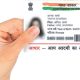 Aadhaar, UIDAI, Aadhaar verification, Unique Identification Authority of India, Security feature, One time password, National news