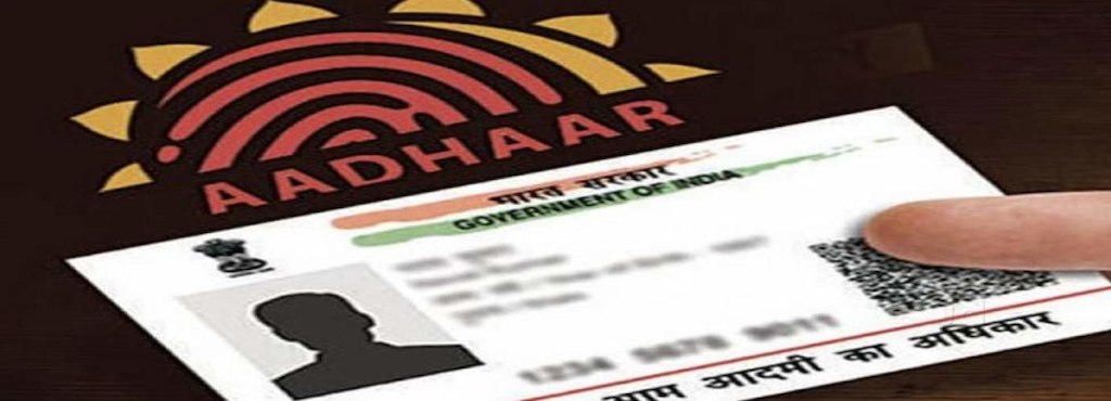 Aadhaar card, Pension, Unique Identification Authority of India, UIDAI, Central government employees, Business news