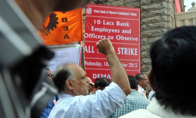 Strike, ALBEA, All India Bank Employees Association, Bankers, Bank unions, Private banks, Government banks, Business news