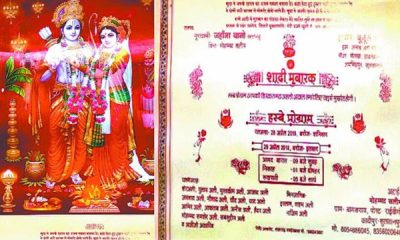 Sultanpur wedding, Ram and Sita on wedding card, Muslim prints photo of Ram and Sita, Example of secularism, Bagesarai, District sultanpur, Muslim wedding card,