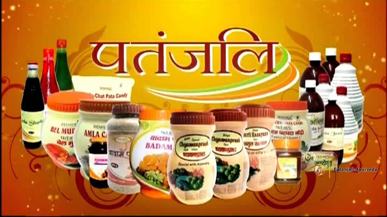 Patanjali, Baba Ramdev, Yoga Guru, Salespersons, Delivery persons, Delivery boys, Vacancies, Employment news, Jobs news, Recruitment news