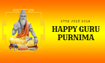 Guru Purnima, Hindi calendar, First full moon night, Month of Aashad, Indian culture, Religious news, Spiritual news