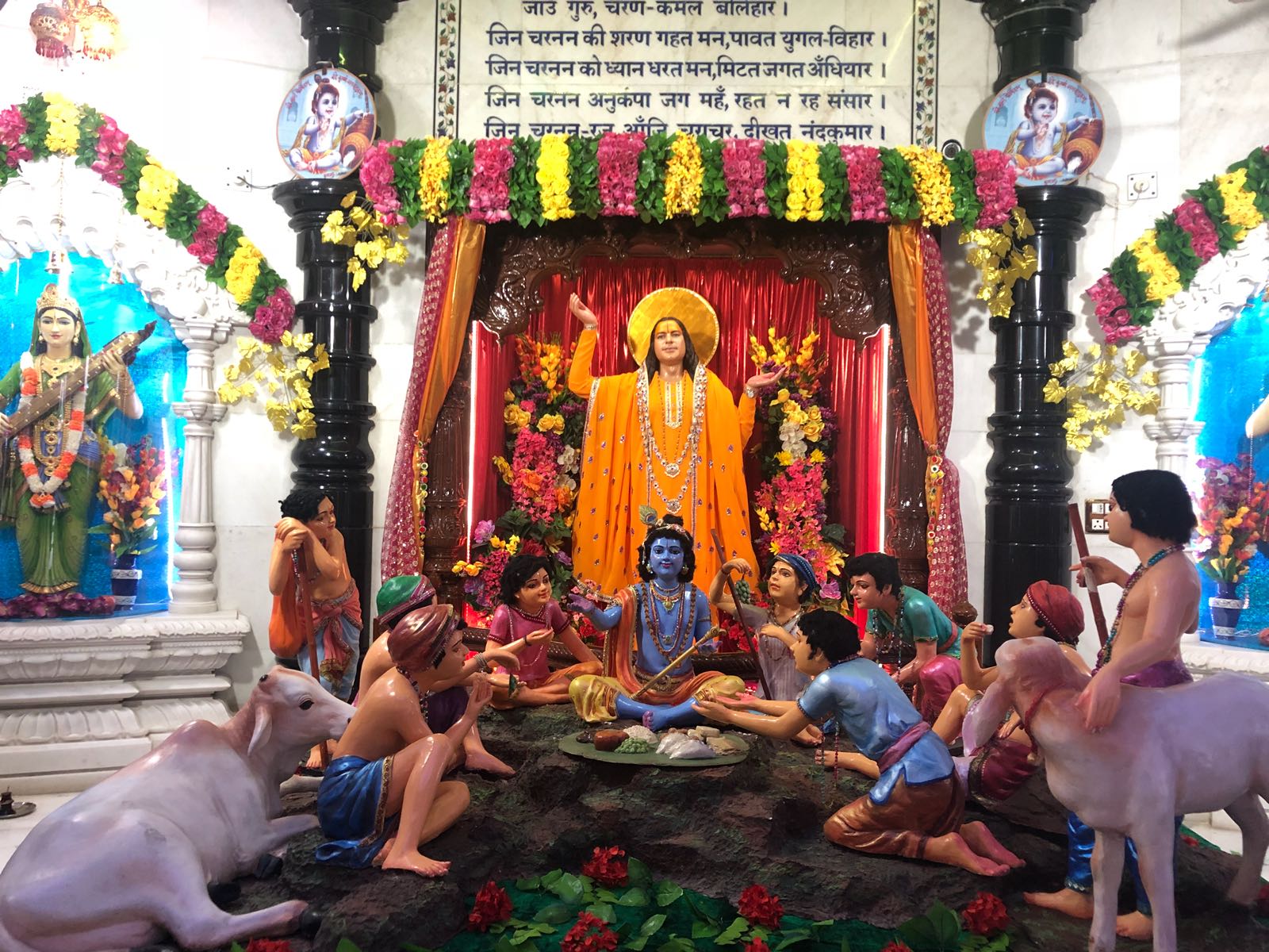 Jagadguru Kripalu Parishat, JKP,  Janmashtami festival, Janmashtami Celebrations, Prem Mandir, Vrindavan Dham, Vrindavan Temple, Bhakti Mandir, Mangarh, Uttar Pradesh, Regional news, Religious news, Spiritual news