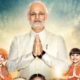 PM Narendra Modi, movie on Narendra Modi, Narendra Modi, Prime Minister, Supreme Court, April 5th, Bollywood news, Entertainment news