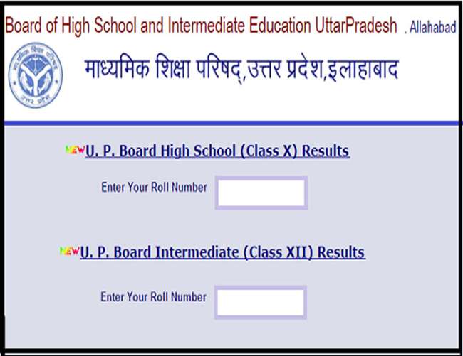 UP Board