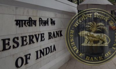 RBI told on the budget