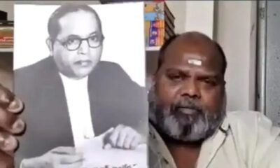 Dalit leaders comment on Ambedkar