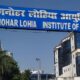 Examination of 11 more centers of Lohia Institute canceled