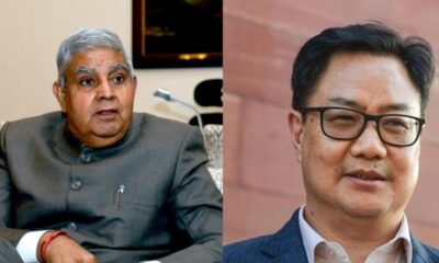 Petition filed against Vice President Dhankhar and Rijiju