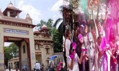 Holi will be played in the campus of BHU