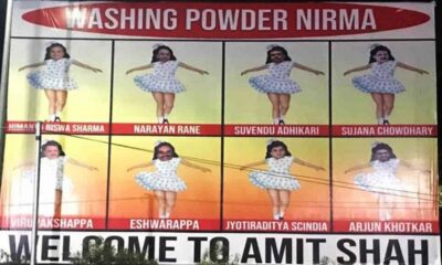 Amit Shah welcomed with poster of Washing Powder Nirma