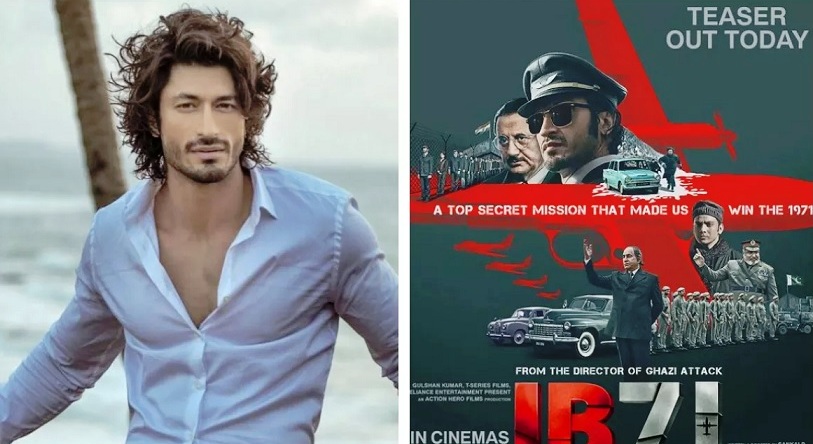 Teaser of action hero Vidyut Jammwal film 'IB 71' released