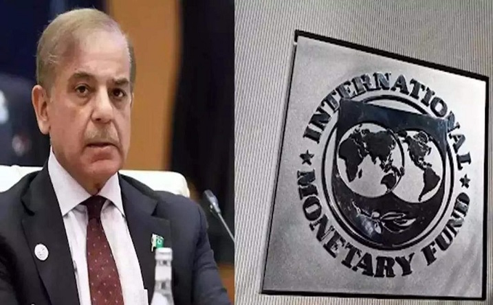 IMF has put a condition in front of Pakistan