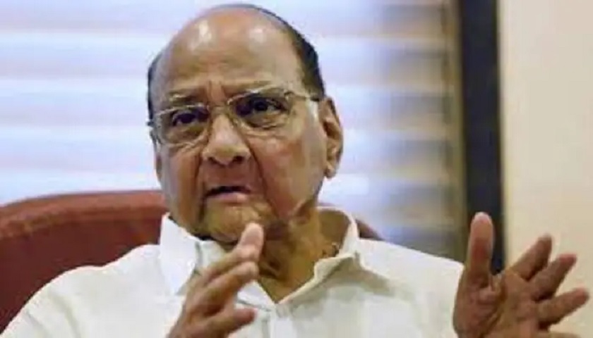 Sharad Pawar announced to quit the post of NCP president