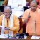 CM yogi in UP Assembly Monsoon Session 2023 today