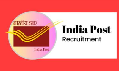 Recruitment for 2031 posts in Postal Department