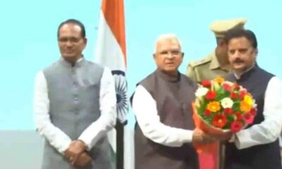 Shivraj cabinet of MP expansion today