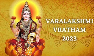 Varalaxmi Vratham 2023