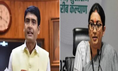 FIR against Congress leader and former MLC Deepak Singh, who told Smriti Irani to be Pakistani