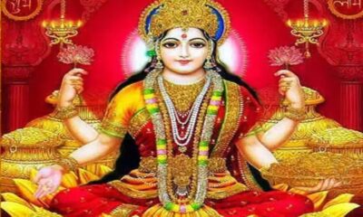 Mahalakshmi fast is starting from today
