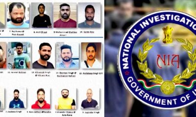 NIA List Of Khalistani Terrorists