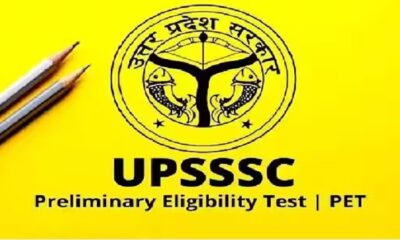 Candidates going to appear in UPSSSC PET exam will have to follow these rules