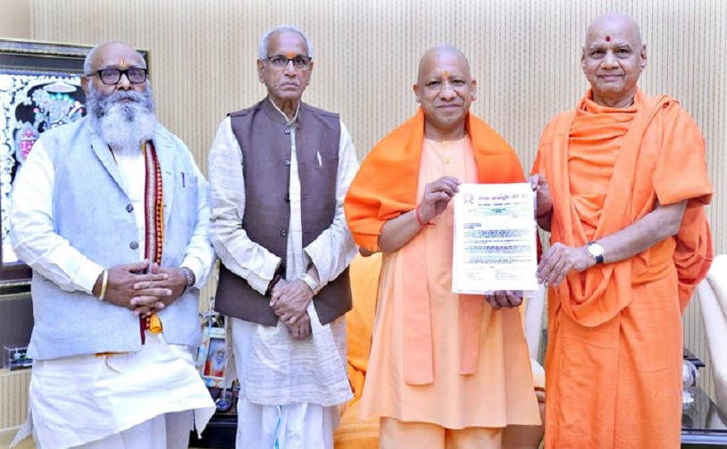 CM Yogi received invitation for Ram Mandir Pran Pratistha ceremony