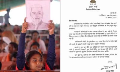 PM Modi kept the promise he made to Kanker daughter