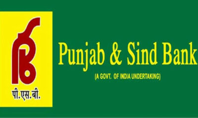 Punjab & Sind Bank September quarter results released
