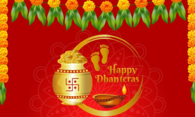 When is Dhanteras this year?
