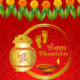 When is Dhanteras this year?