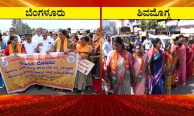 BJP delegation held a meeting for Karnataka Belagavi incident