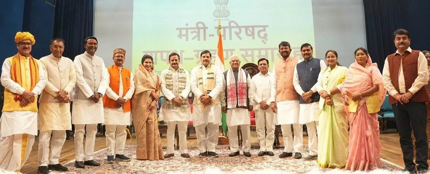 Mohan Yadav Cabinet Expansion