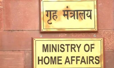 Home Ministry orders to confiscate property of separatist groups of Jammu and Kashmir