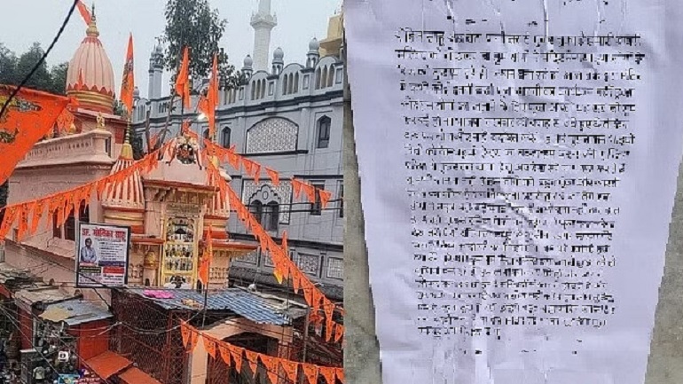 Threatened to blow up the historical temple of Kanpur with a bomb