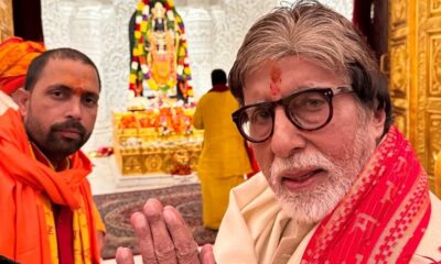 Amitabh Bachchan reached Ayodhya