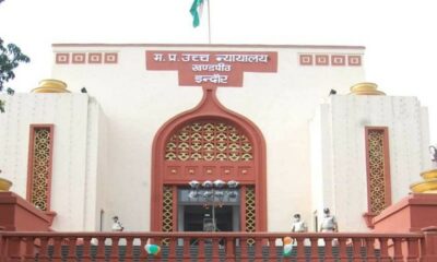 Indore Bench of Madhya Pradesh High Court